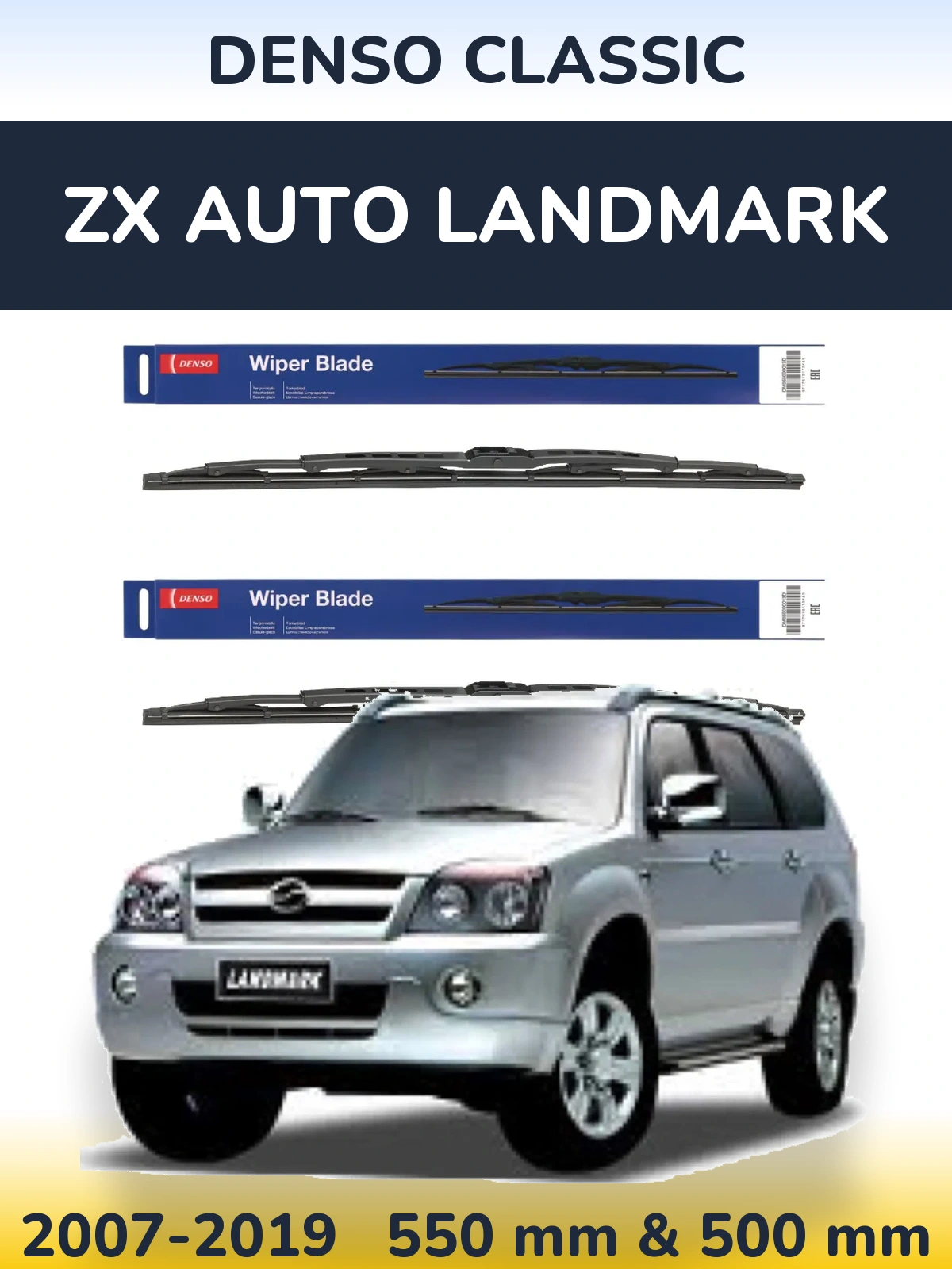 Комплект передних дворников Denso Classic 550 & 500 мм для ZX Auto Landmark 2007-2019